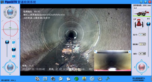 邕宁管道CCTV检测专家-炜誉市政工程有限公司